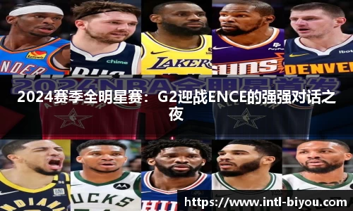 币游国际平台
