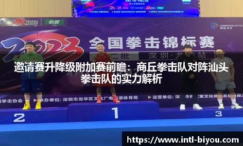 币游国际官网