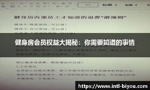 币游国际平台