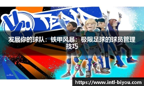 币游国际官网