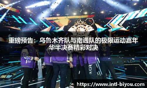 币游国际官网
