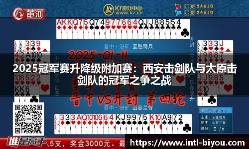 币游国际平台