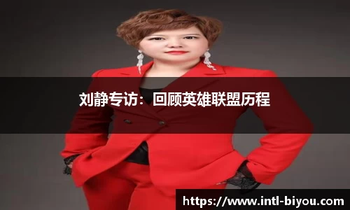 币游国际APP
