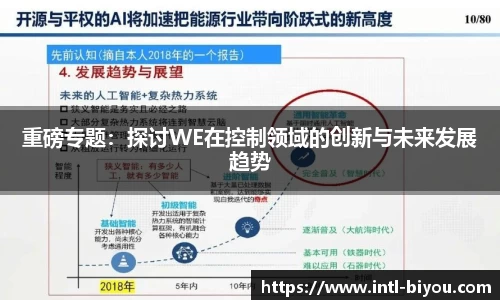 币游国际