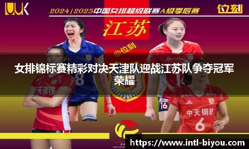 币游国际