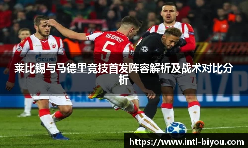 币游国际APP