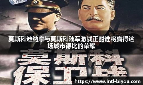 币游国际