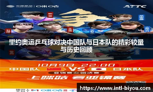 币游国际APP